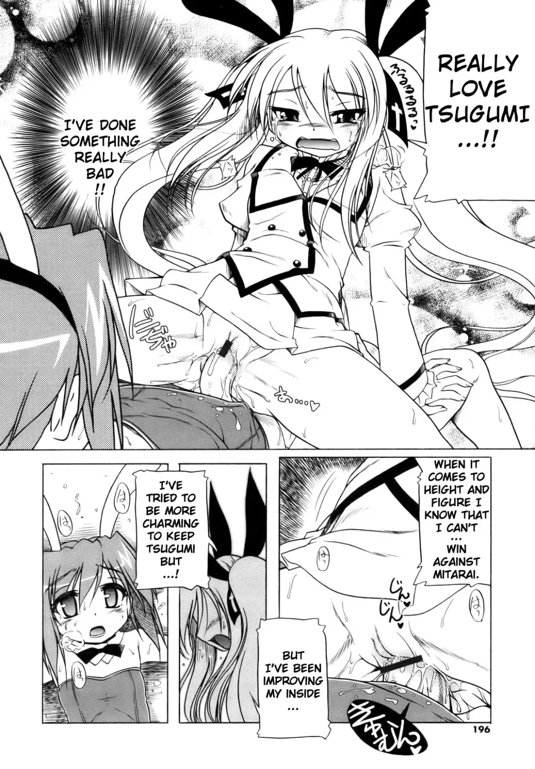 [Akazawa Red] Pink Panzer Fhentai - Page 198