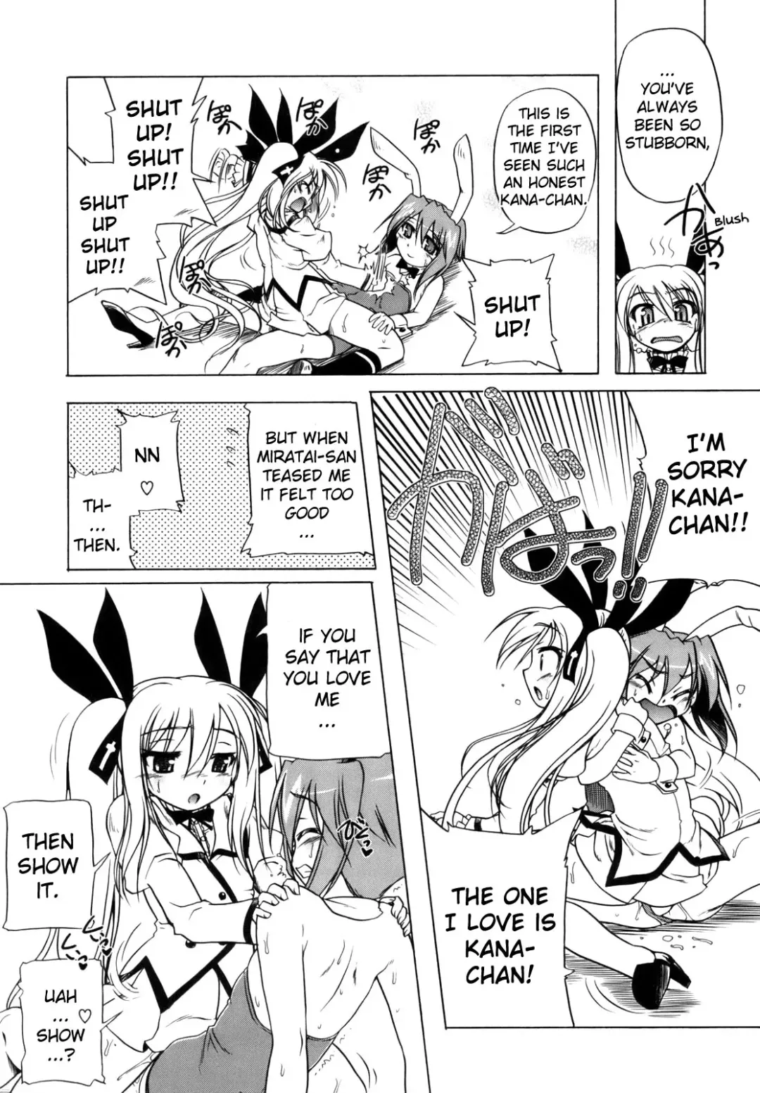 [Akazawa Red] Pink Panzer Fhentai - Page 199
