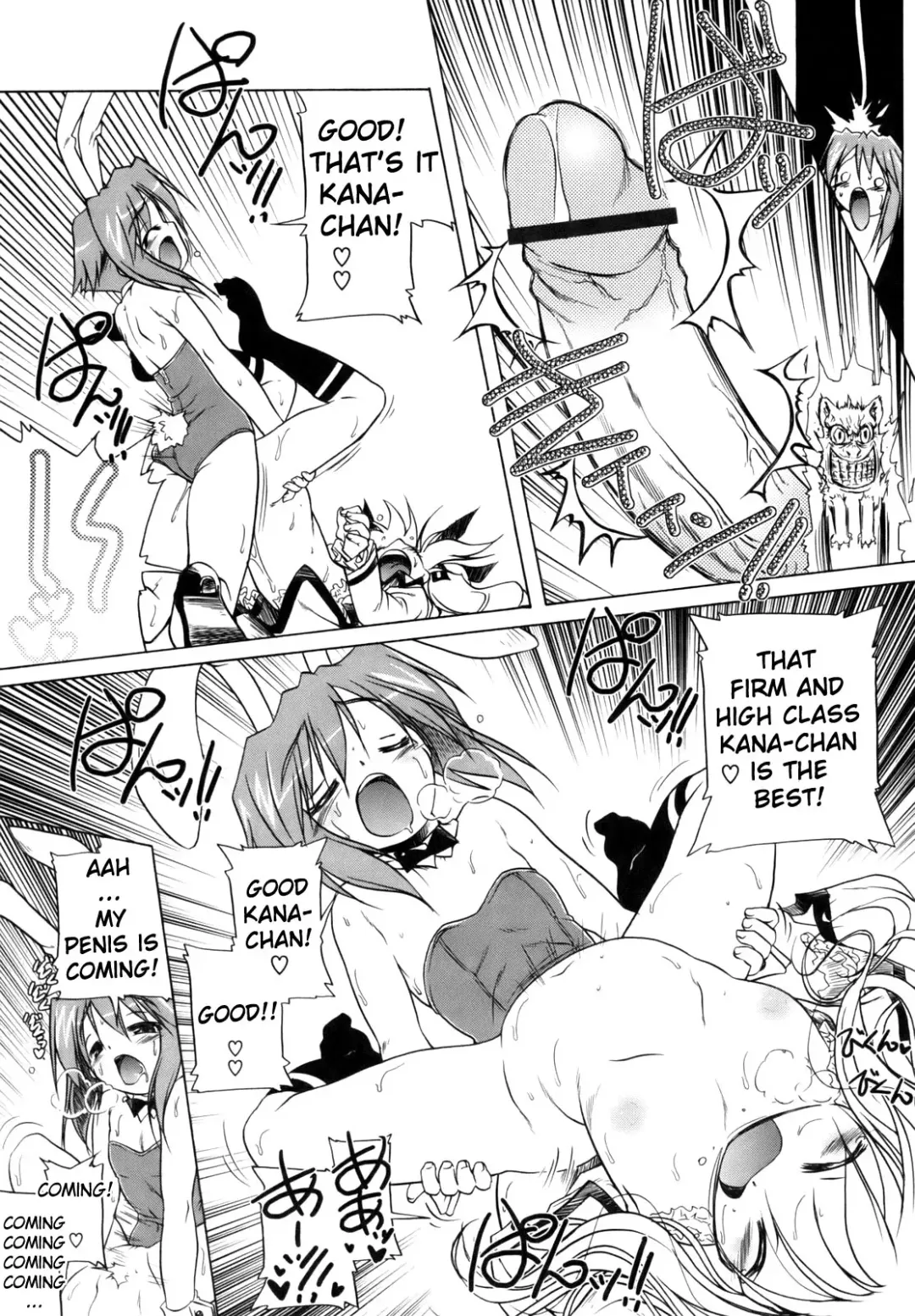 [Akazawa Red] Pink Panzer Fhentai - Page 203