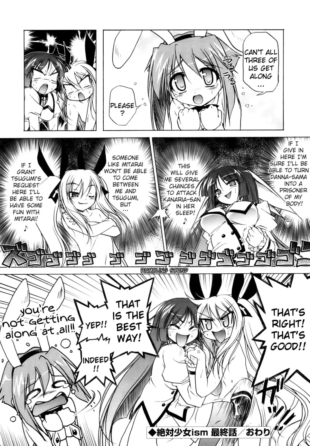 [Akazawa Red] Pink Panzer Fhentai - Page 208
