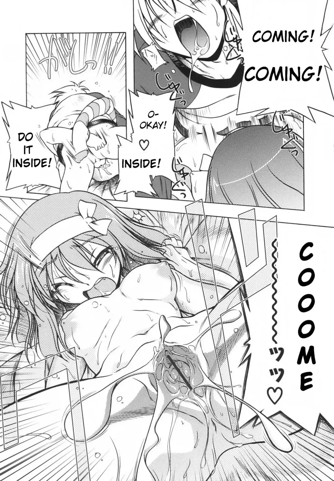 [Akazawa Red] Pink Panzer Fhentai - Page 52