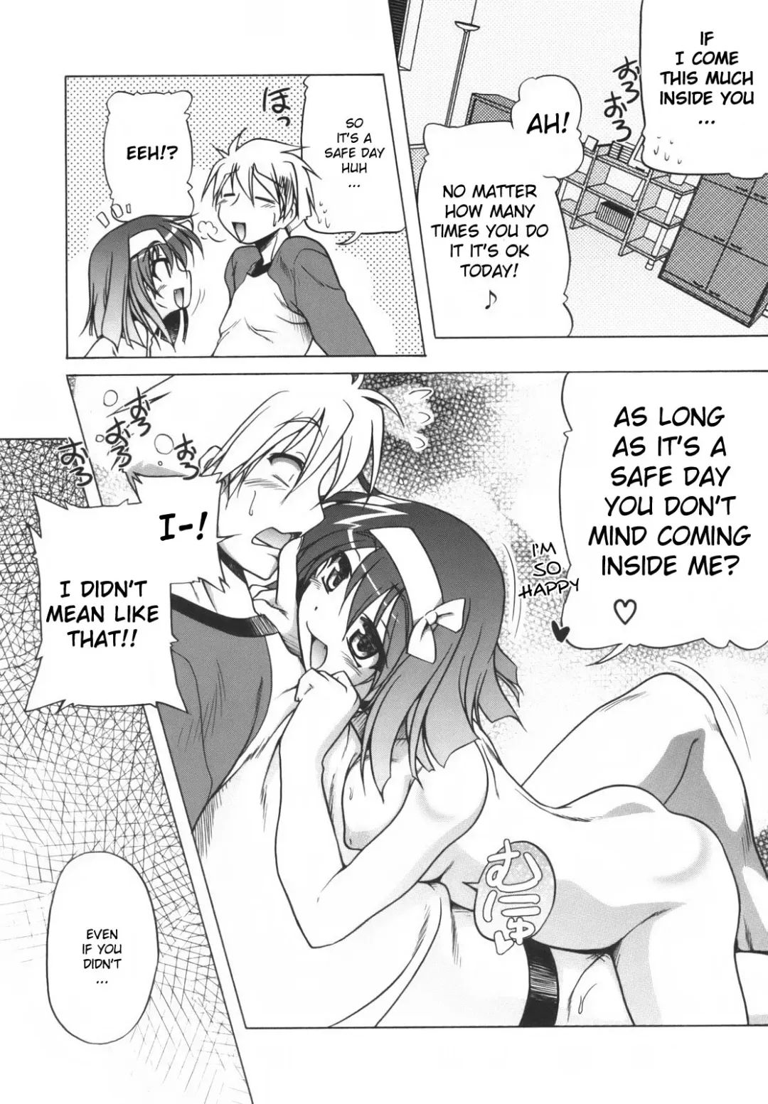 [Akazawa Red] Pink Panzer Fhentai - Page 56