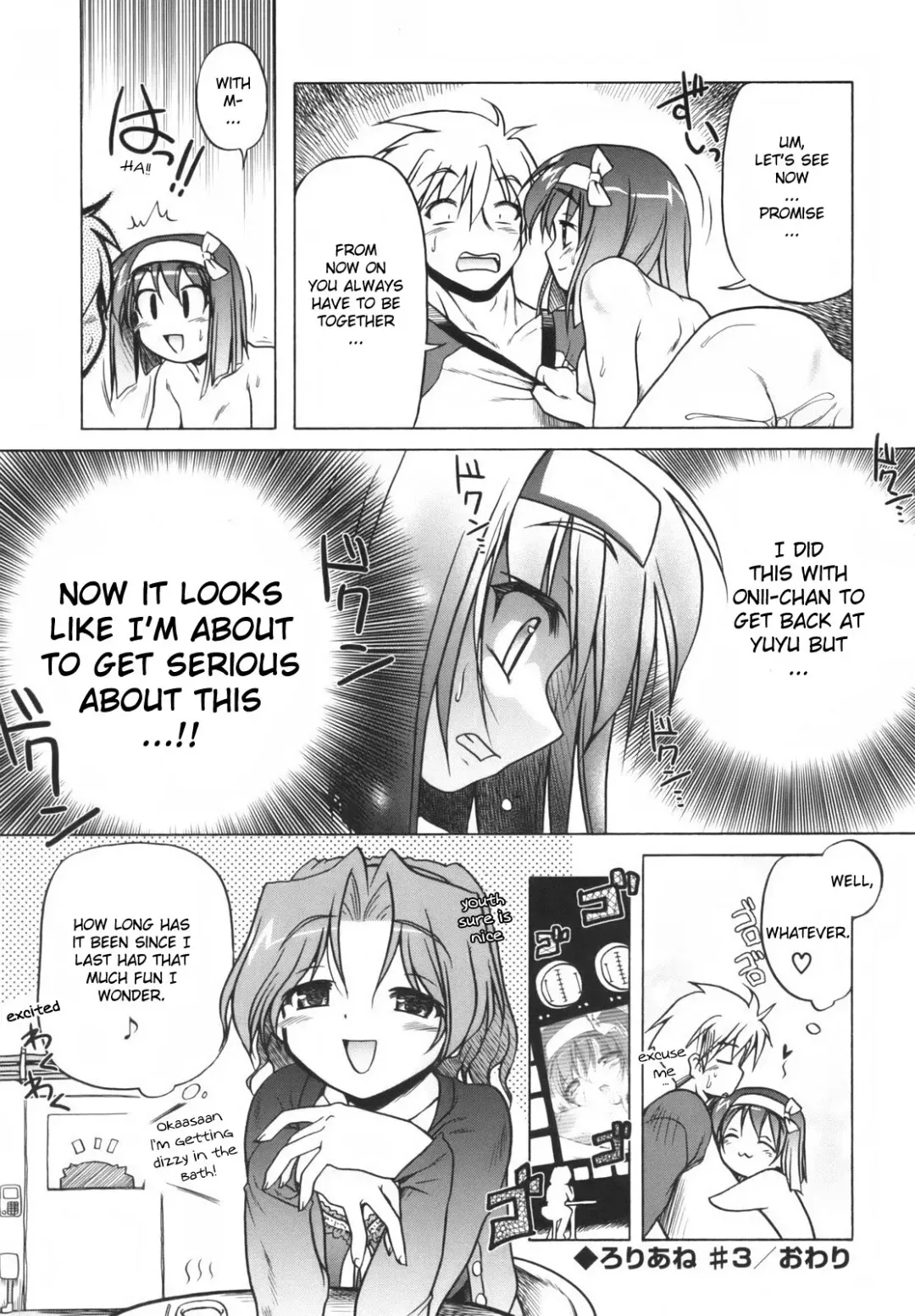 [Akazawa Red] Pink Panzer Fhentai - Page 59