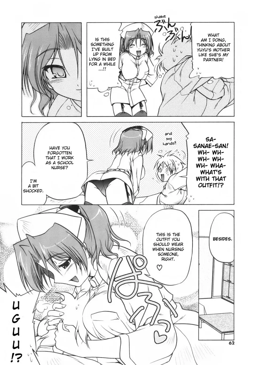 [Akazawa Red] Pink Panzer Fhentai - Page 65
