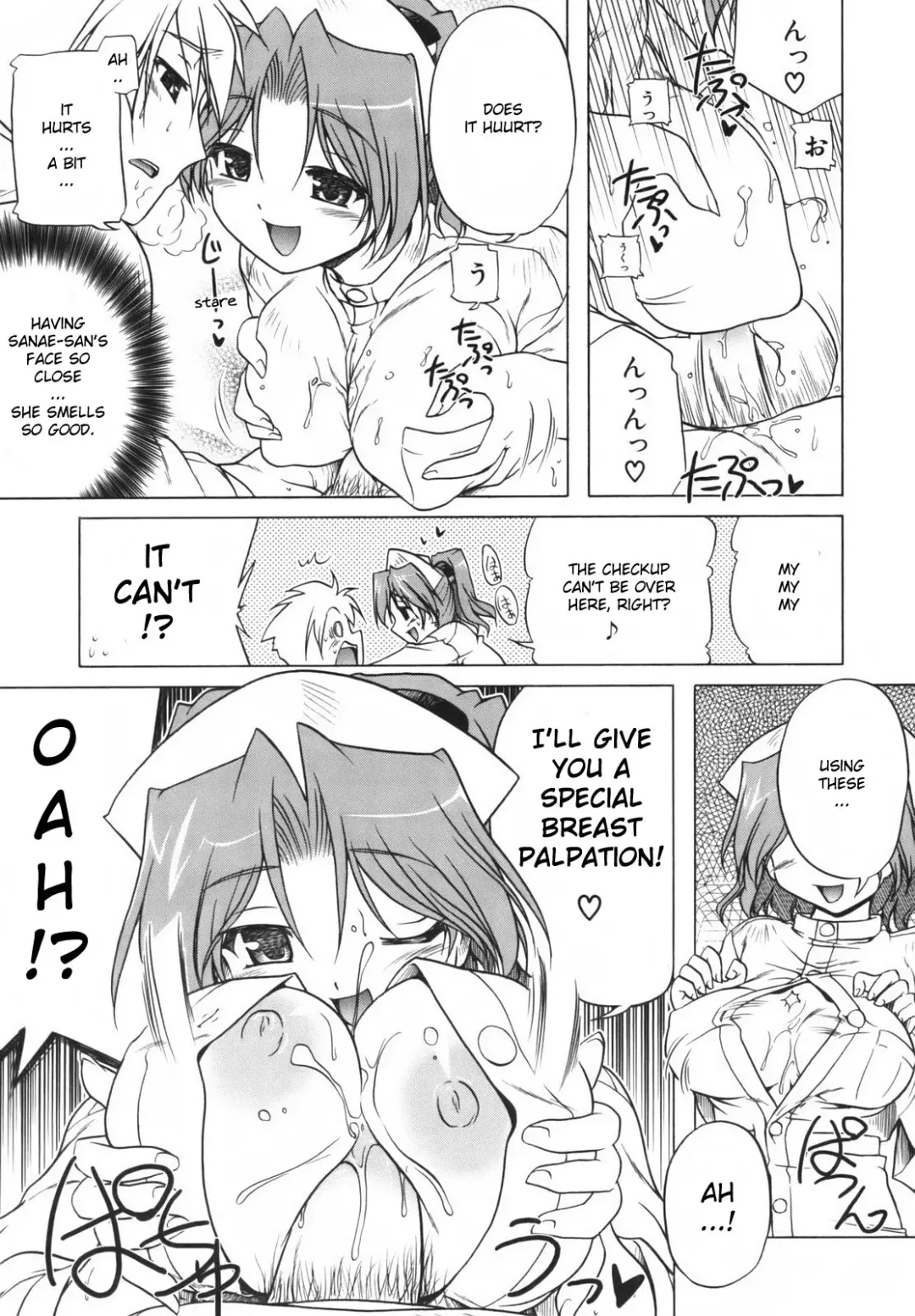 [Akazawa Red] Pink Panzer Fhentai - Page 68