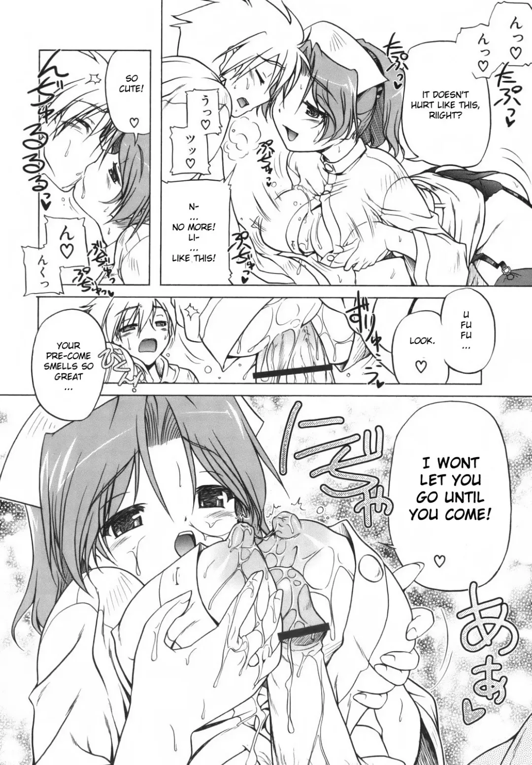 [Akazawa Red] Pink Panzer Fhentai - Page 69