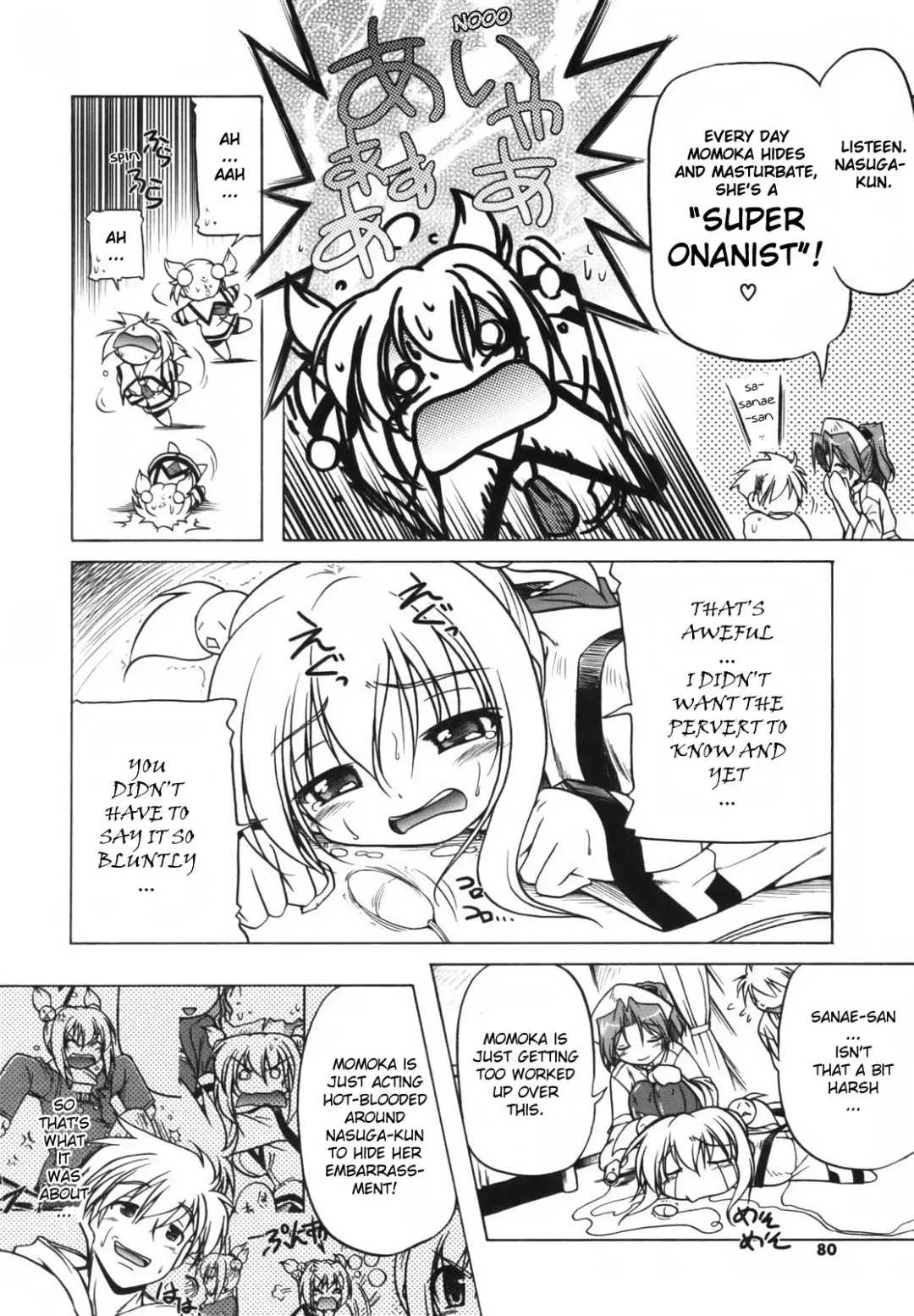 [Akazawa Red] Pink Panzer Fhentai - Page 82