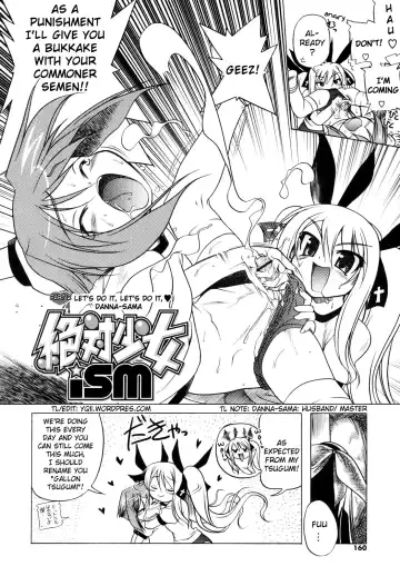 [Akazawa Red] Pink Panzer Fhentai - Page 162