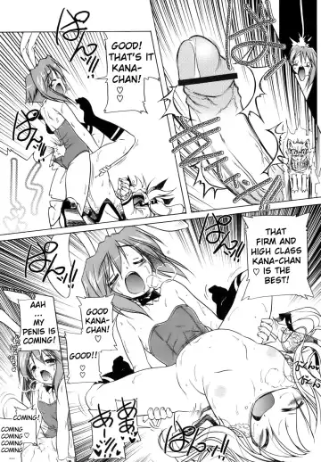 [Akazawa Red] Pink Panzer Fhentai - Page 203