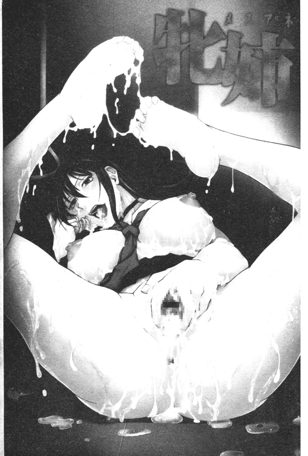 [Akino Hidefumi] Mesuane Fhentai - Page 2