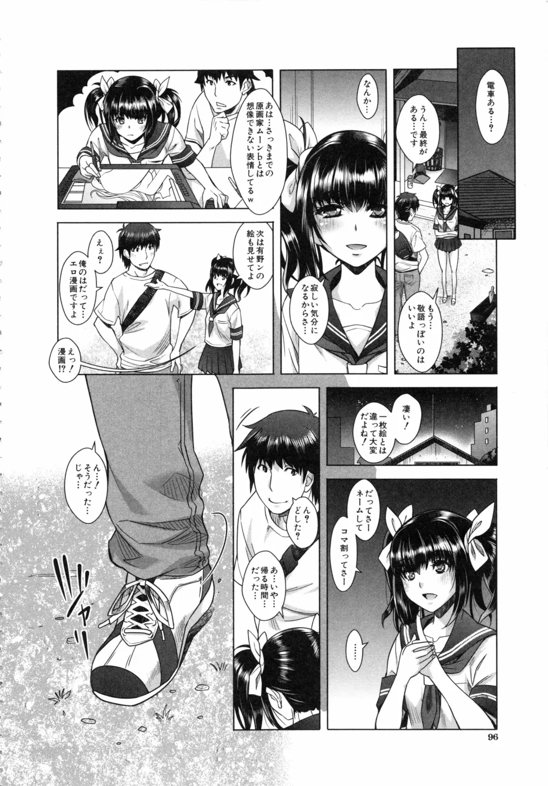 [Rakujin] Eroge Kanojo - Erotic Game Girlfriend Fhentai - Page 103