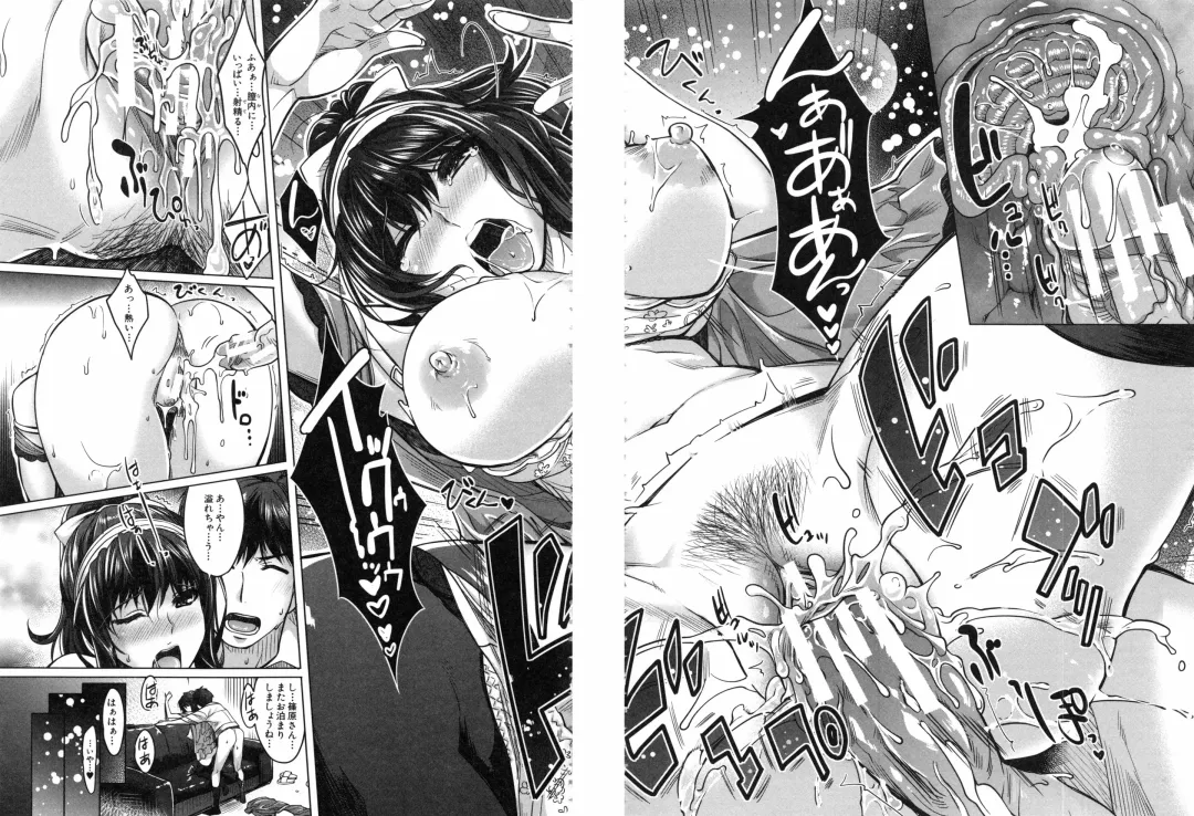 [Rakujin] Eroge Kanojo - Erotic Game Girlfriend Fhentai - Page 36