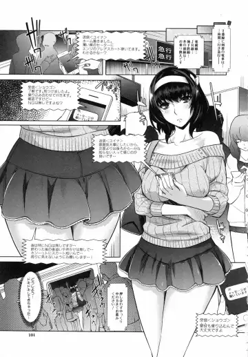 [Rakujin] Eroge Kanojo - Erotic Game Girlfriend Fhentai - Page 108