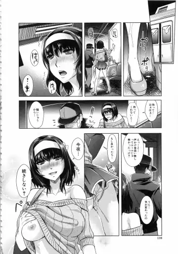 [Rakujin] Eroge Kanojo - Erotic Game Girlfriend Fhentai - Page 124