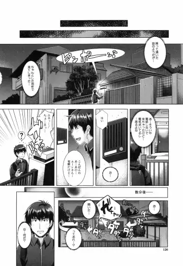 [Rakujin] Eroge Kanojo - Erotic Game Girlfriend Fhentai - Page 134