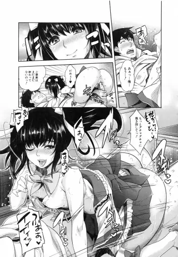 [Rakujin] Eroge Kanojo - Erotic Game Girlfriend Fhentai - Page 185