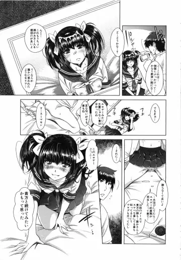 [Rakujin] Eroge Kanojo - Erotic Game Girlfriend Fhentai - Page 91