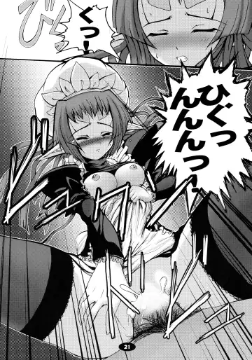 [Badhand] Shiryou Himoesho Necronomoebon Fhentai - Page 21