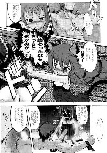 [Badhand] Shiryou Himoesho Necronomoebon Fhentai - Page 22