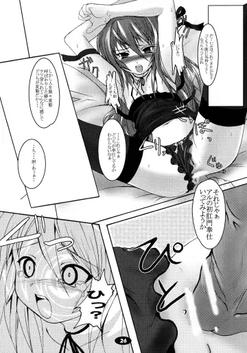 [Badhand] Shiryou Himoesho Necronomoebon Fhentai - Page 26