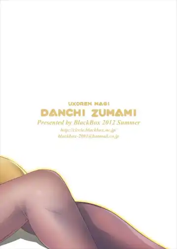 [Fukufukuan] Irodori -Danchi Zumami- Fhentai - Page 14