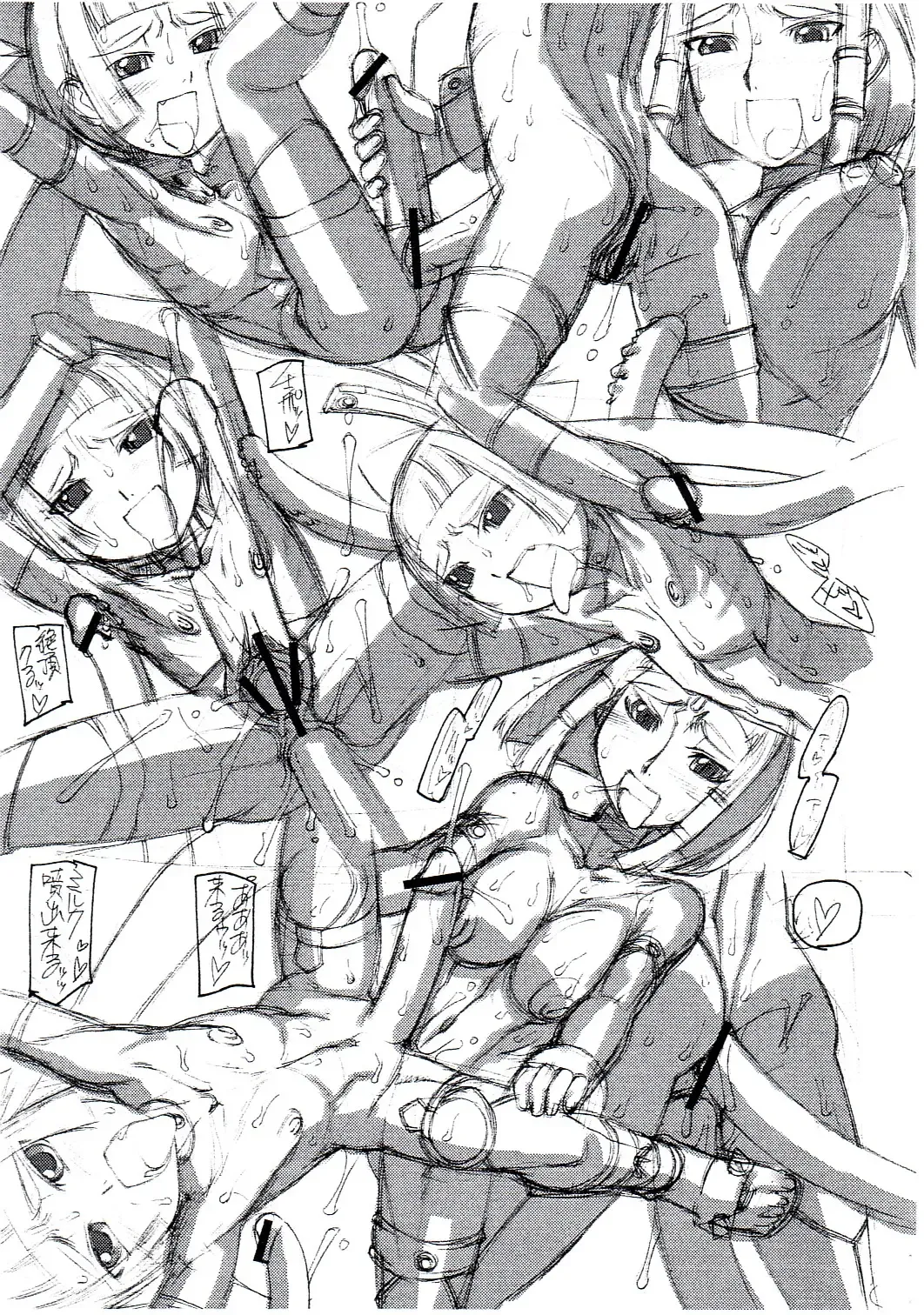 [T.k-1] Rough Vol. 25 Fhentai - Page 7