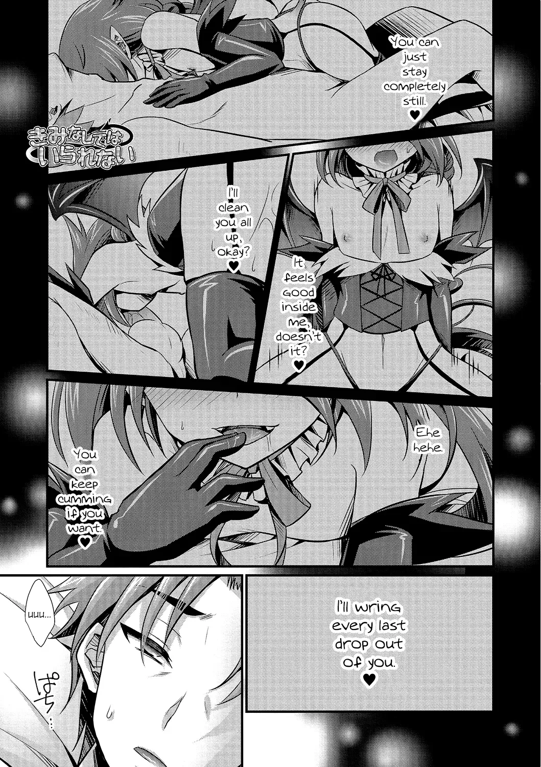 [Kaitou Yuuhi] Kimi nashi de wa Irarenai Fhentai.net - Page 1