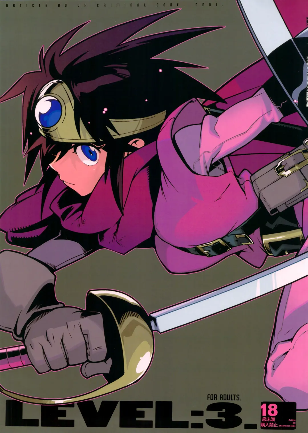 [Fujimoto Hideaki] LEVEL:3. Fhentai - Page 2