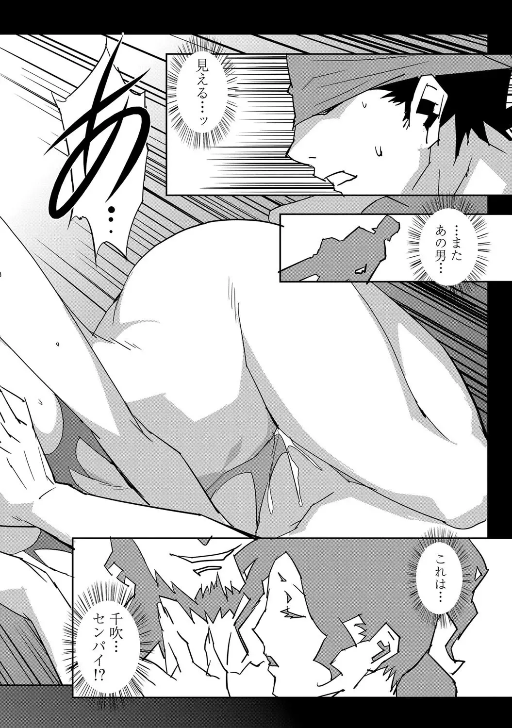 [Miura Takehiro] Section Q Fhentai - Page 69