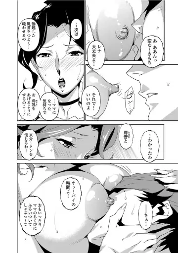 [Miura Takehiro] Section Q Fhentai - Page 11