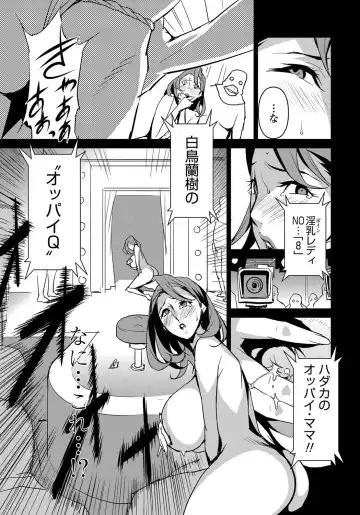 [Miura Takehiro] Section Q Fhentai - Page 42