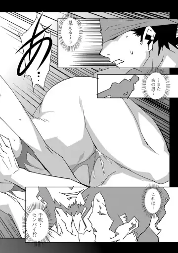 [Miura Takehiro] Section Q Fhentai - Page 69