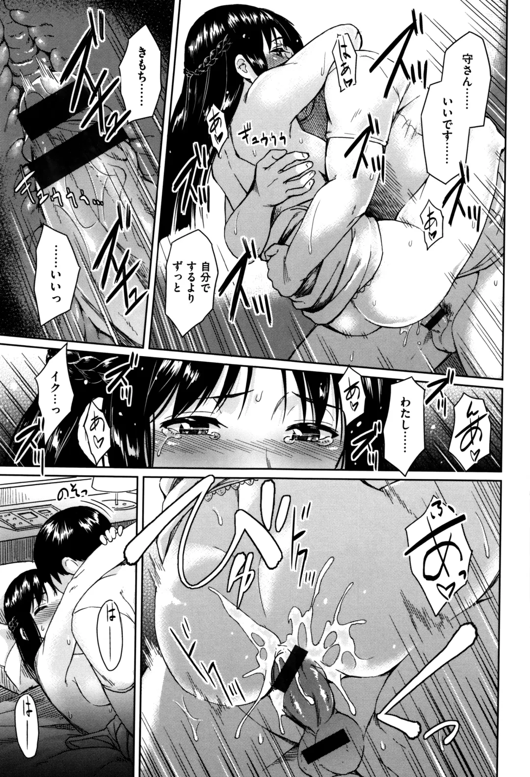 [Pennel] Sennetsu Fhentai.net - Page 102