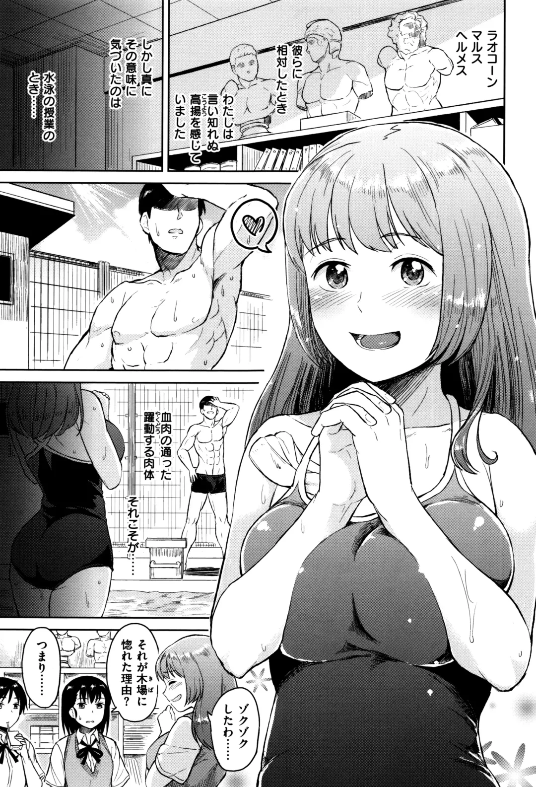 [Pennel] Sennetsu Fhentai.net - Page 122