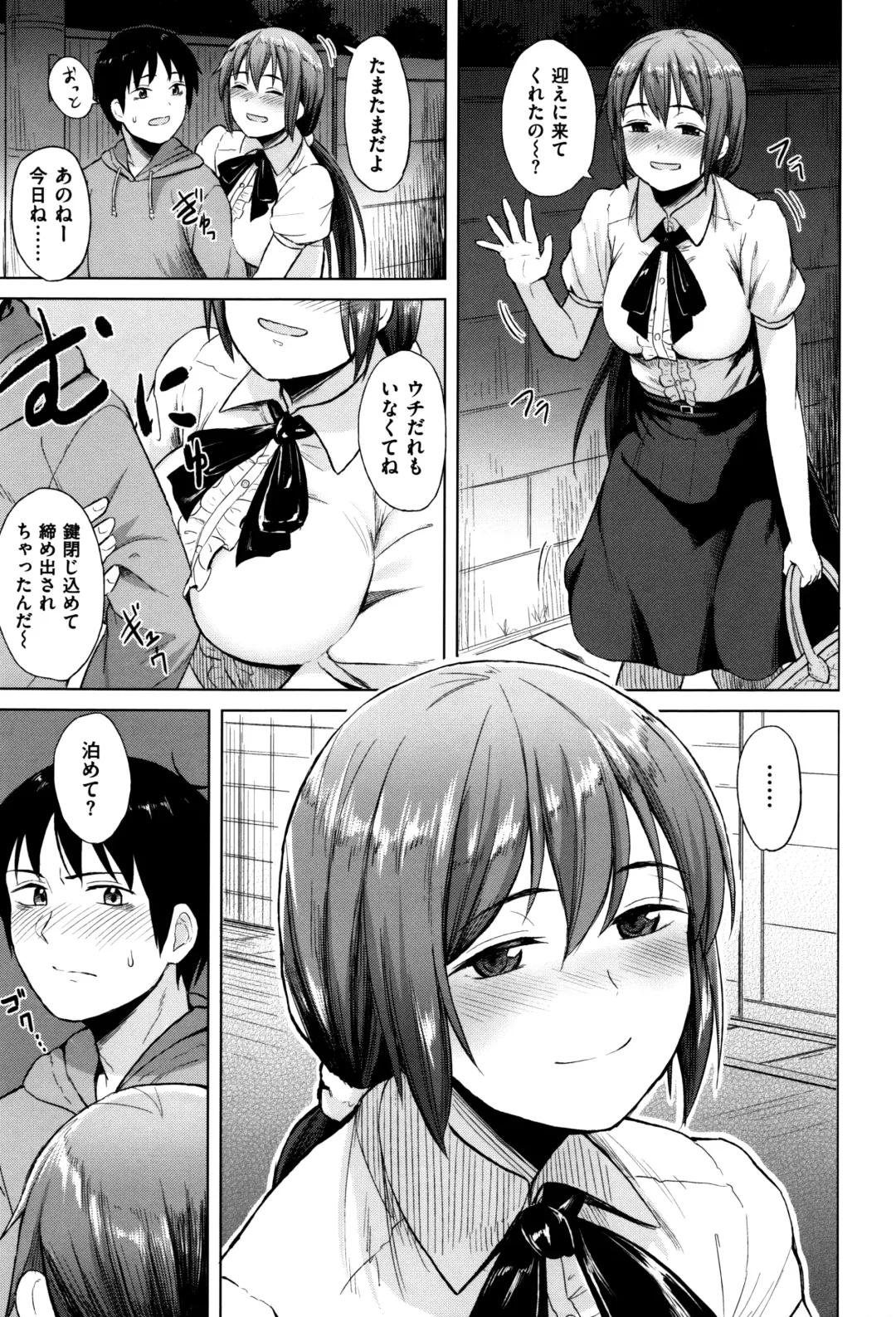 [Pennel] Sennetsu Fhentai.net - Page 158