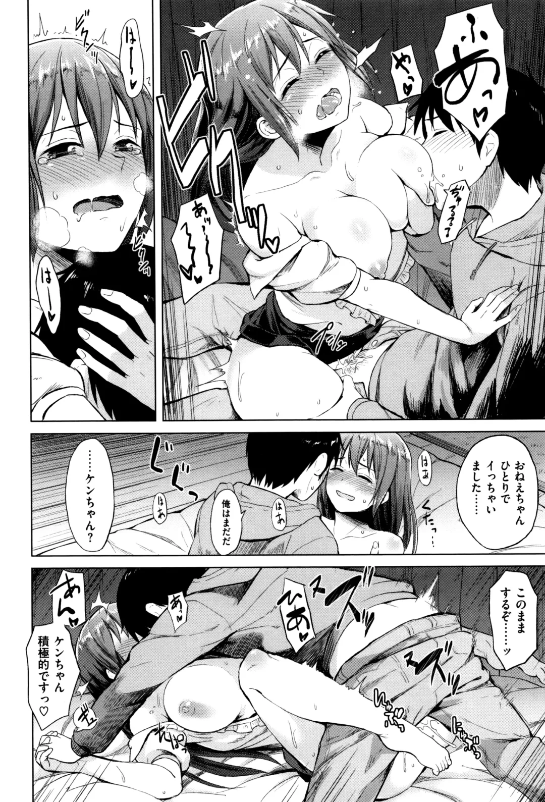 [Pennel] Sennetsu Fhentai.net - Page 167