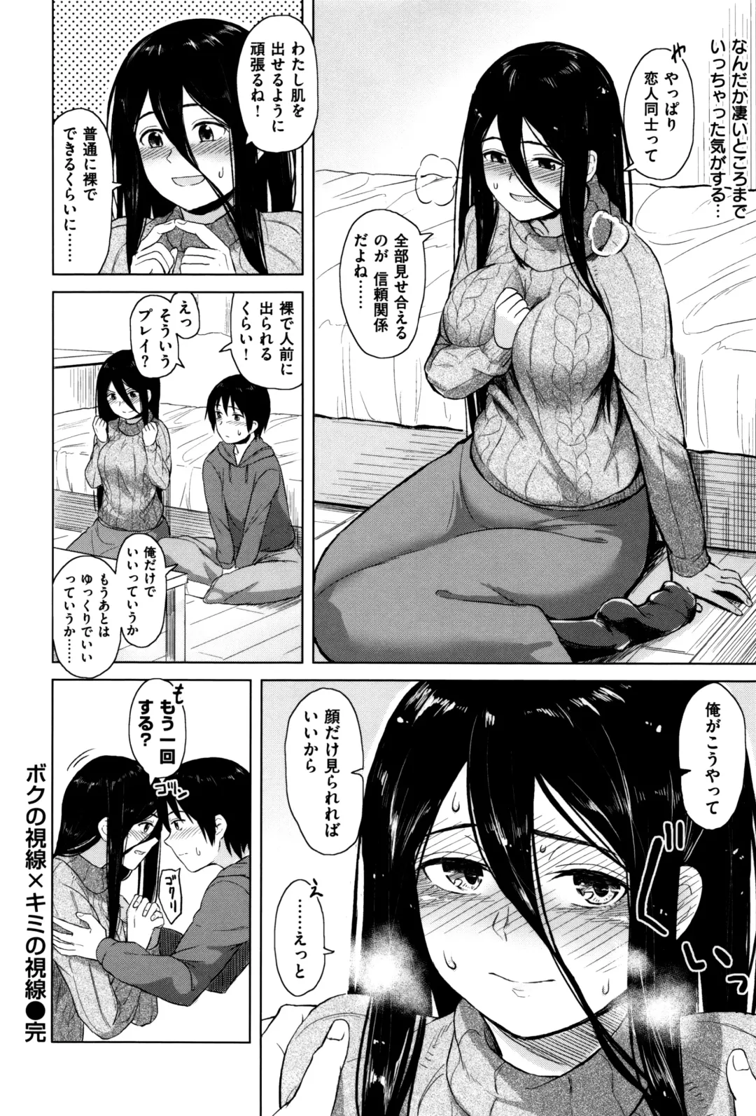 [Pennel] Sennetsu Fhentai.net - Page 187