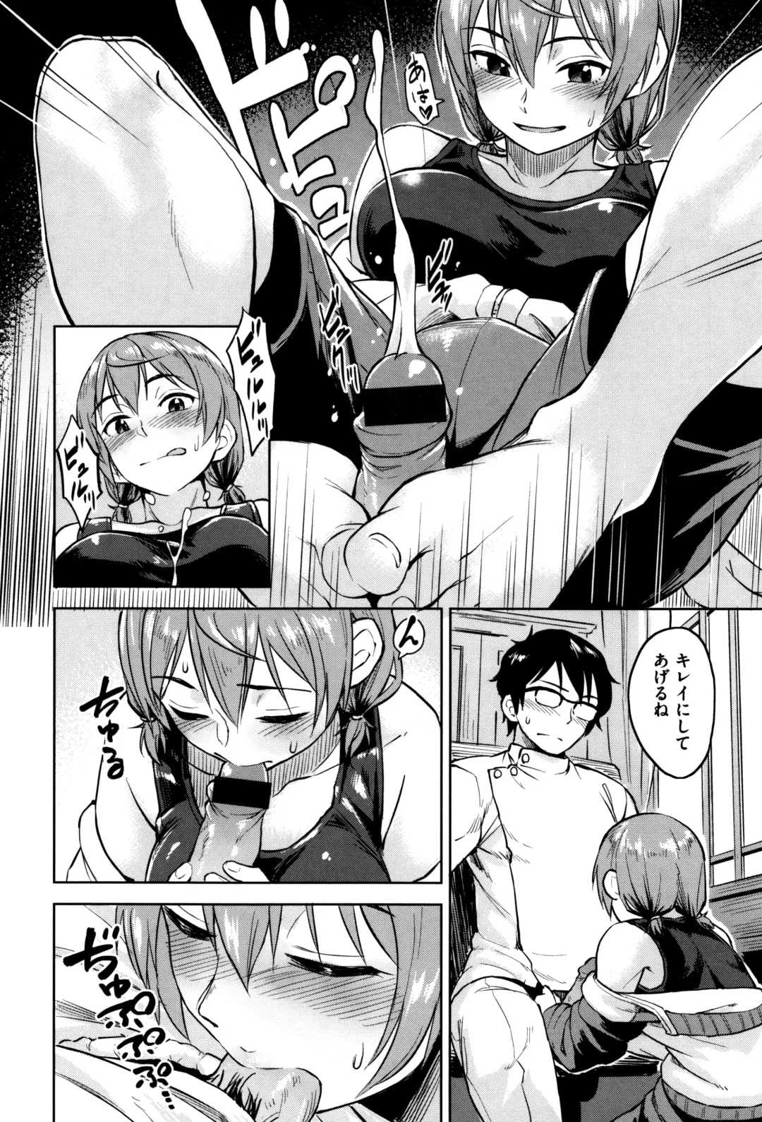 [Pennel] Sennetsu Fhentai.net - Page 35