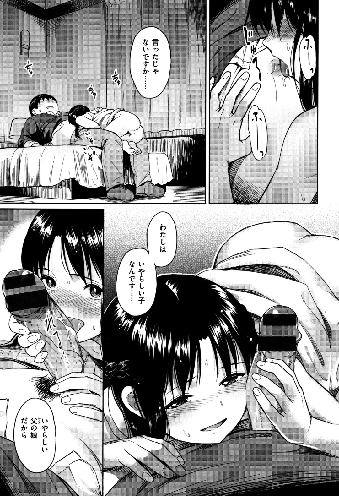 [Pennel] Sennetsu Fhentai.net - Page 94