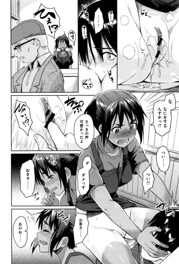 [Pennel] Sennetsu Fhentai.net - Page 75