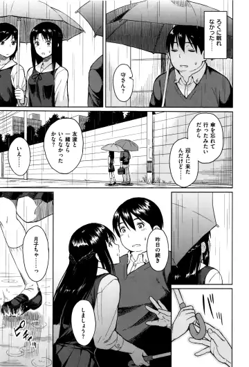 [Pennel] Sennetsu Fhentai.net - Page 92