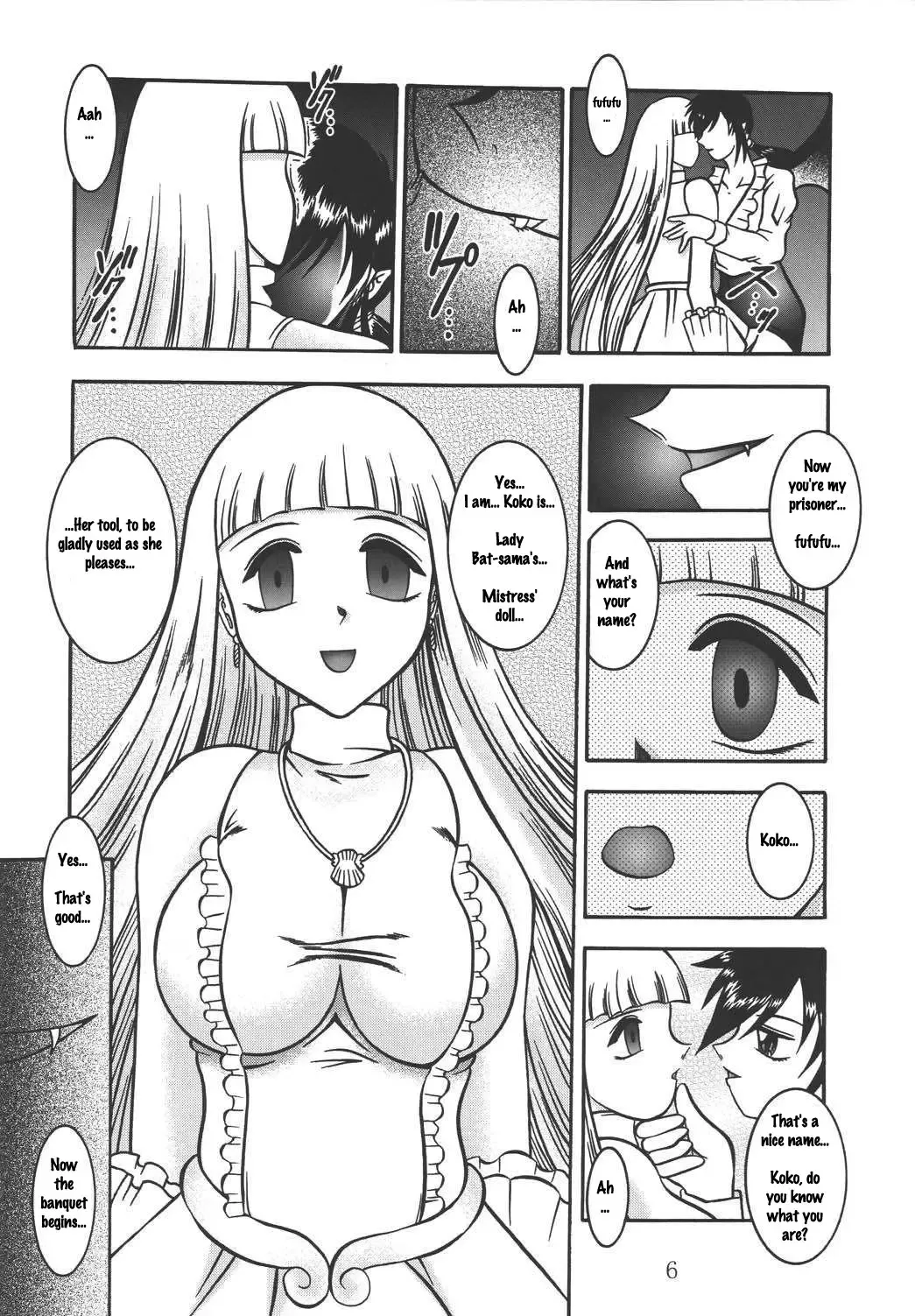 [Murakami Masaki] VAMPIRE INHALE Fhentai.net - Page 5