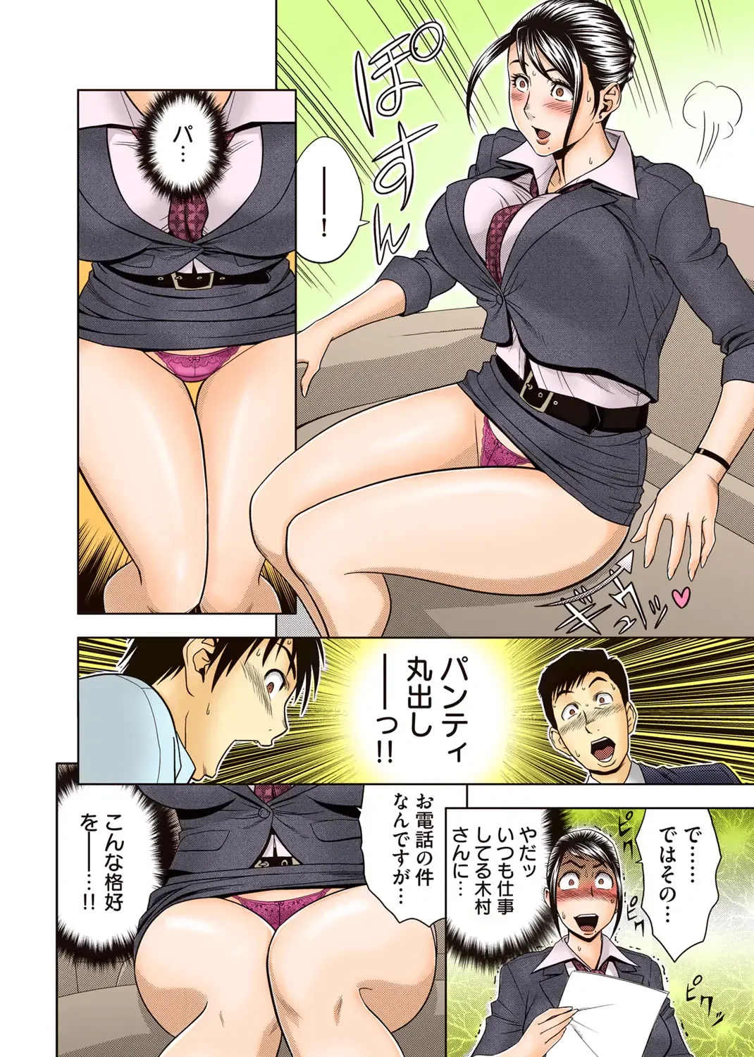 [Tatsunami Youtoku] Aaan Mucchiri Kyonyuu Onee-san ~Uchiawase de Good Job!~ Fhentai - Page 9