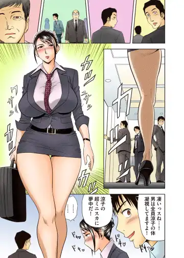 [Tatsunami Youtoku] Aaan Mucchiri Kyonyuu Onee-san ~Uchiawase de Good Job!~ Fhentai - Page 4