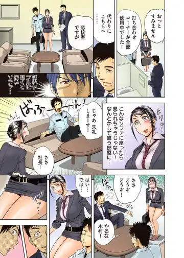 [Tatsunami Youtoku] Aaan Mucchiri Kyonyuu Onee-san ~Uchiawase de Good Job!~ Fhentai - Page 8
