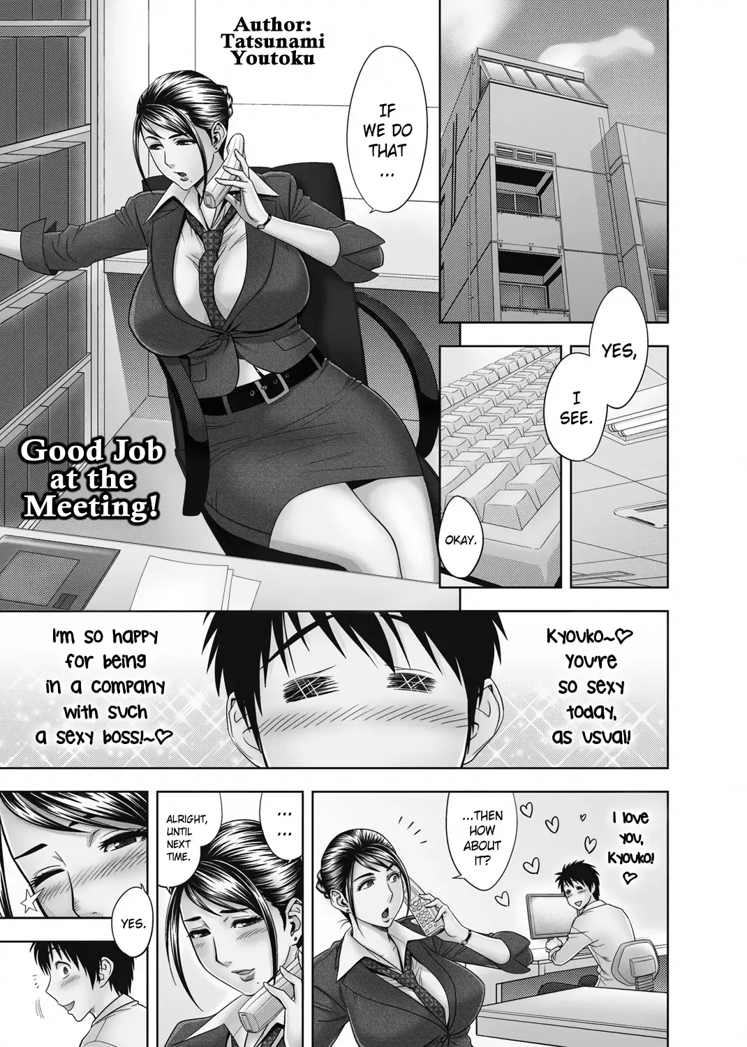 [Tatsunami Youtoku] Aaan Mucchiri Kyonyuu Onee-san ~Uchiawase de Good Job!~ | Hmmm My Older Sister's Big and Plump Tits ~Good Job at the Meeting!~ (decensored) Fhentai.net - Page 1