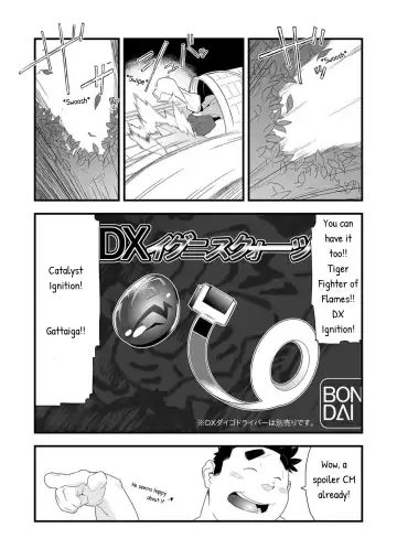 [Kira Nerisu - Tecfront] Incubus! 2 Fhentai - Page 18