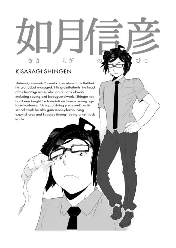 [Kira Nerisu - Tecfront] Incubus! 2 Fhentai - Page 43