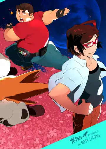 [Kira Nerisu - Tecfront] Incubus! 2 Fhentai - Page 51