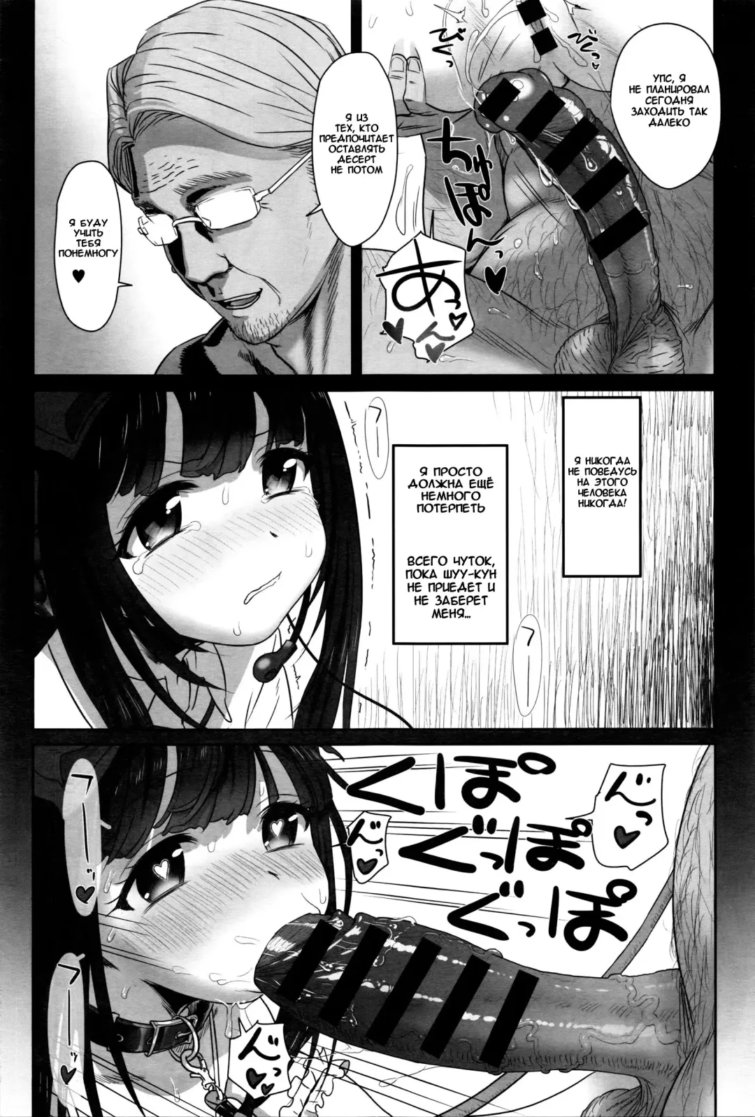 [Typehatena] DisLove Fhentai.net - Page 15